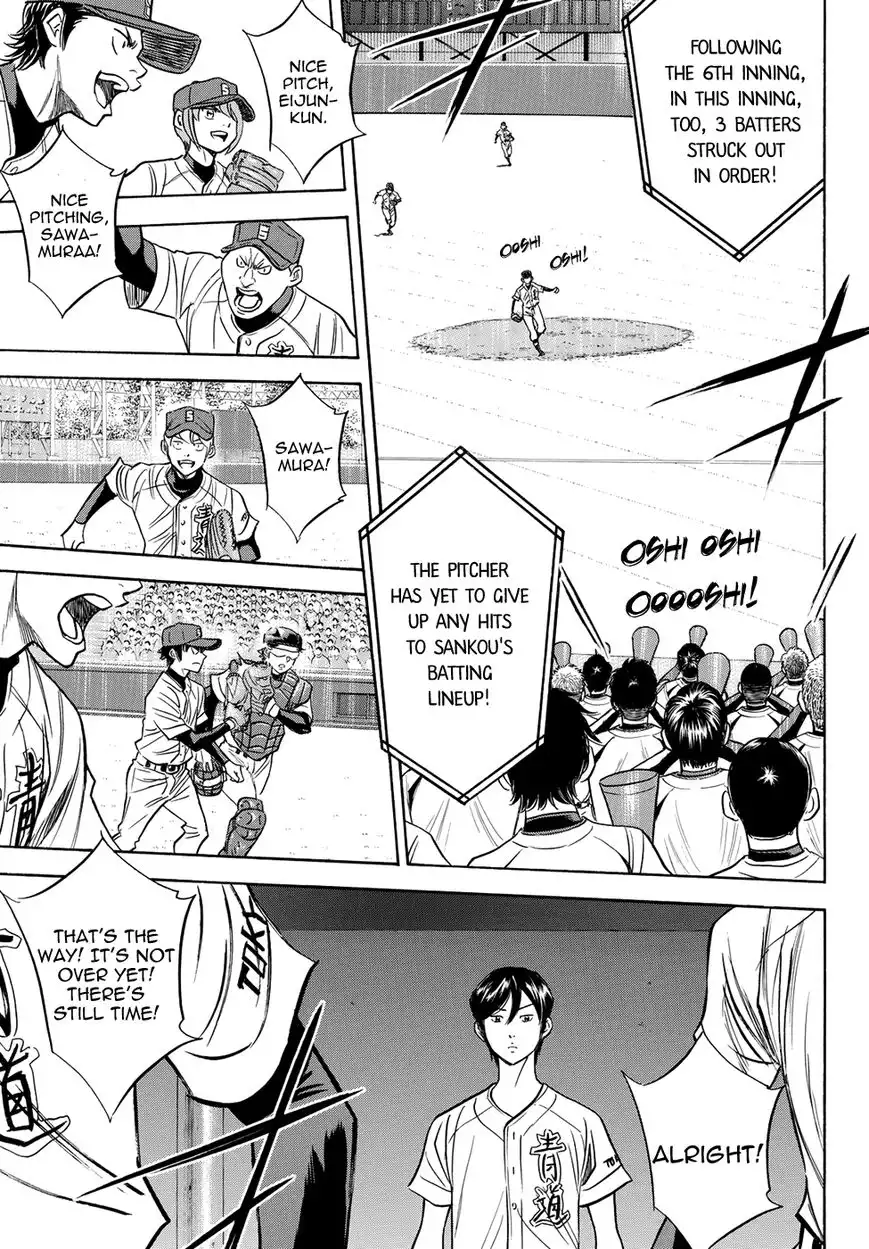 Daiya no A - Act II Chapter 45 9